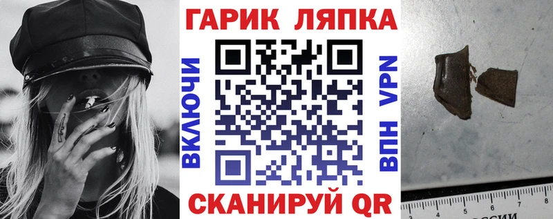 Что такое Старый Крым Кокаин Галлюциногенные грибы Alpha-PVP МАРИХУАНА МЕФ