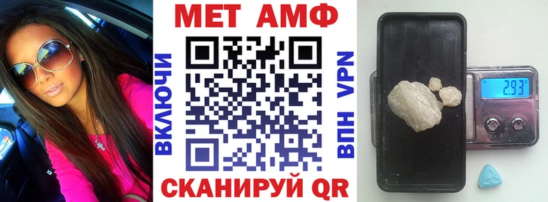 Amphetamine VHQ  Старый Крым 
