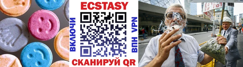 Ecstasy ешки  как найти   Старый Крым 