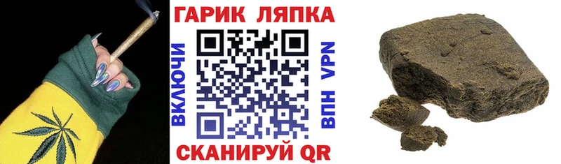 Гашиш убойный Старый Крым