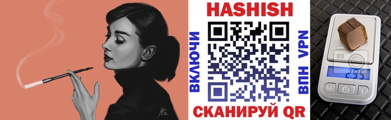 Гашиш гарик  где купить наркотик  Старый Крым 