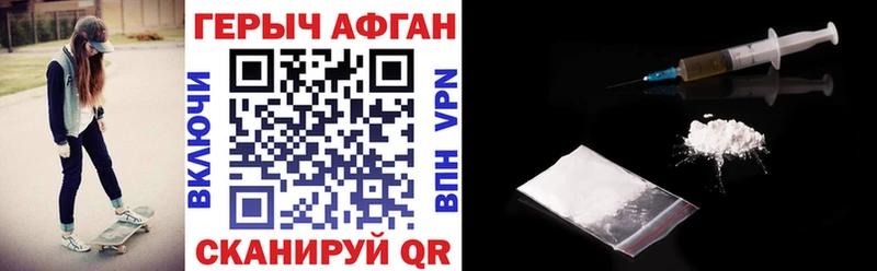 KRAKEN ТОР  купить   Старый Крым  Героин афганец 