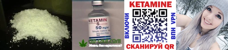 Кетамин ketamine  что такое наркотик  Старый Крым 