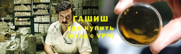мескалин Абдулино