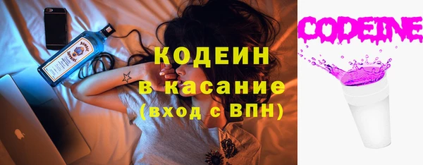 мескалин Абдулино