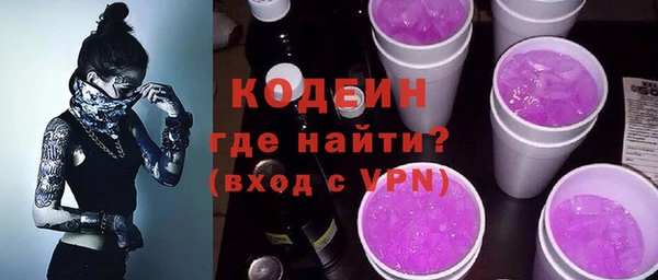 2c-b Нягань