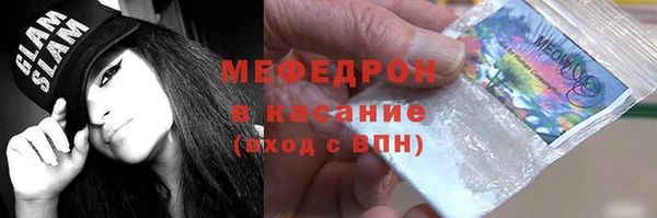 гашик Абаза