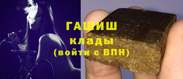 метадон Абинск
