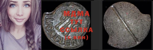гашик Абаза