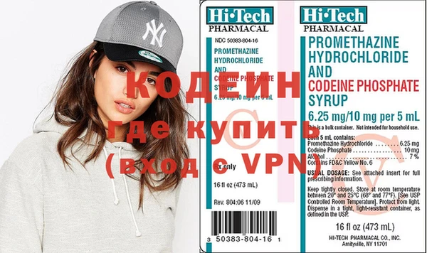 мескалин Абдулино