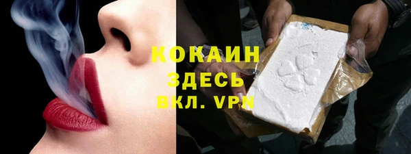 метадон Абинск