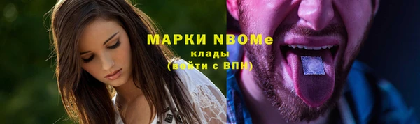 2c-b Нягань