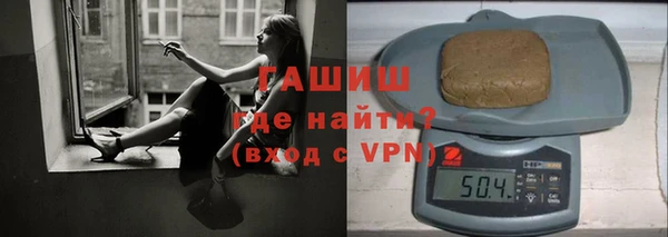 мескалин Абдулино