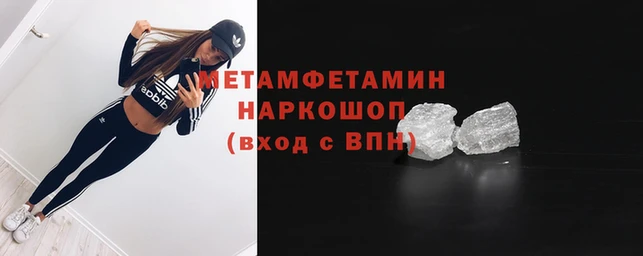 кокаин Няндома
