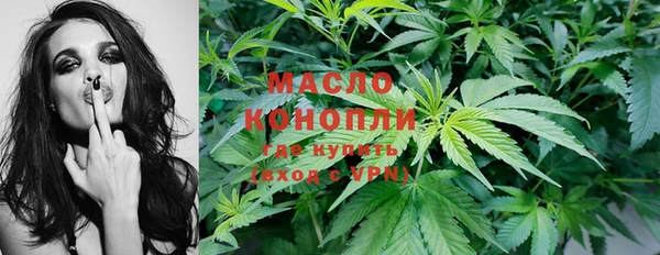 мескалин Абдулино