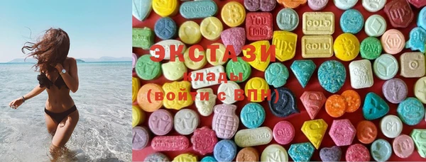 метадон Абинск