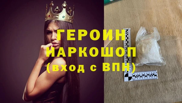 метадон Абинск