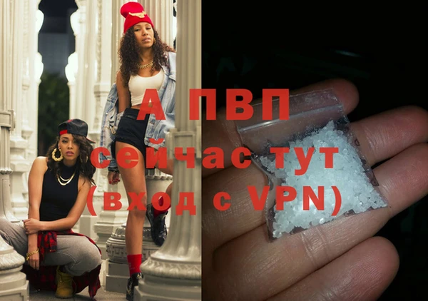 метадон Абинск