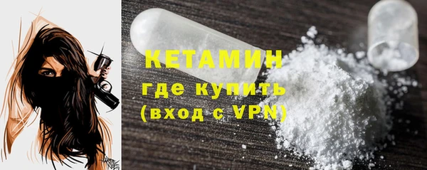 мескалин Абдулино