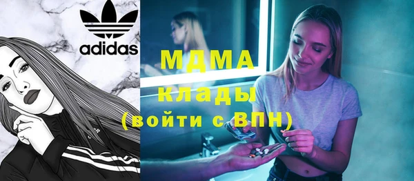 мескалин Абдулино
