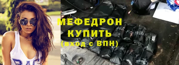метадон Абинск
