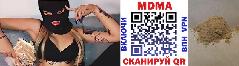 MDMA молли  Старый Крым 