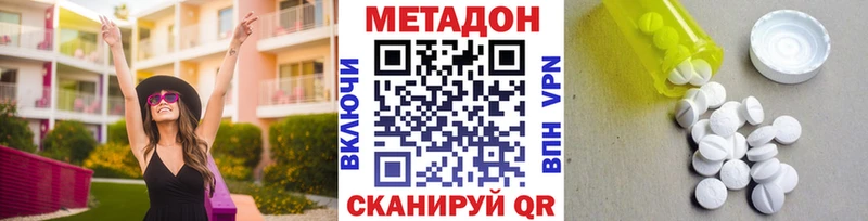 Метадон мёд  что такое   Старый Крым 