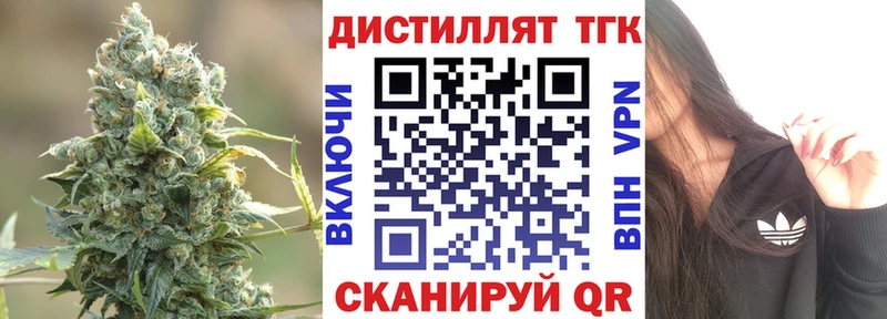 ТГК Wax Старый Крым