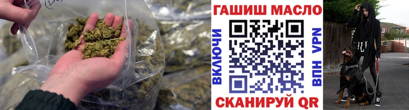 ТГК жижа  нарко площадка как зайти  Старый Крым  сколько стоит 