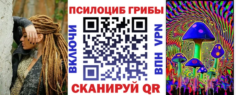 Псилоцибиновые грибы ЛСД  Старый Крым 