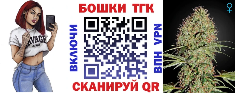Бошки Шишки White Widow blacksprut Старый Крым
